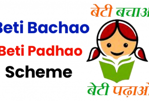 bachao